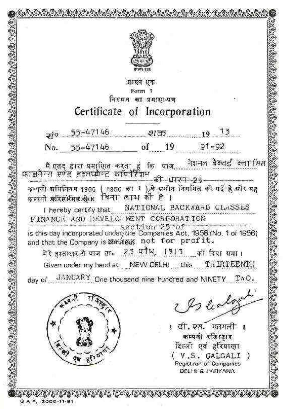 Certificate of Incorporation